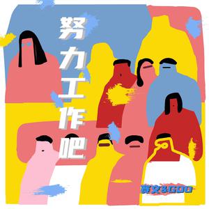 高清91传媒视频在线观看
