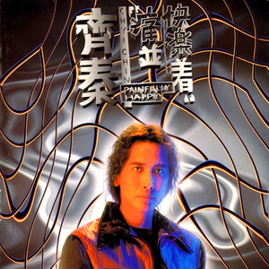 高清91传媒视频在线观看
