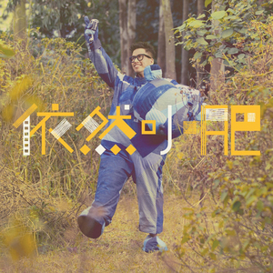 高清91传媒视频在线观看
