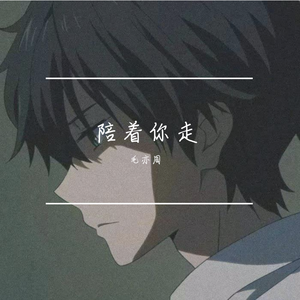 高清91传媒视频在线观看
