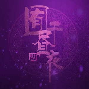 高清91传媒视频在线观看
